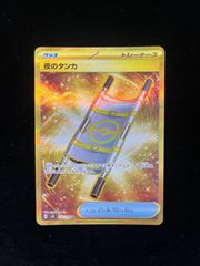 PSA10】実直拳骨(オネスティインパクト)(R☆){赤}〈OP11-018〉[神速の