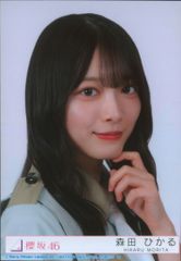 櫻坂 櫻坂46 生写真 12th Make or Break 森田ひかる ヨリ - メルカリ