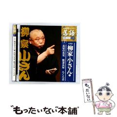 KARAKURI BOX カラクリ箱 展開2 twinbox 安兵衛 亀井明夫 - メルカリ