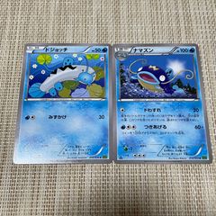 オクタン XY 019/171 PSA10 レトロカード オクタン(019/171) | ホイル | ドラゴンスター | ポケモンカード