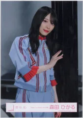 櫻坂46 Make or Break 森田ひかる 「Make or Break」MV衣装(青衣装) チュウ