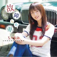 2026年最新】sard underground グッズの人気アイテム - メルカリ
