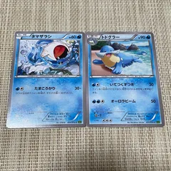 【878】ポケモンカード タマザラシ トドグラー XY5 2014年 2枚のサムネイル
