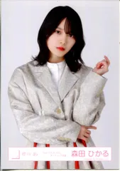 櫻坂46 3rd TOUR 2023 森田ひかる 「2nd TOUR 2022」オープニング衣装 チュウ