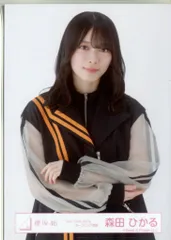 櫻坂46 ランダム生写真 森田ひかる 「3rd TOUR 2023」オープニング衣装 チュウ
