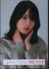 櫻坂46 3rd TOUR 2023 森田ひかる 「2nd TOUR 2022」オープニング衣装 ヨリ