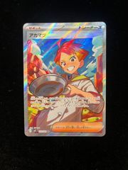 【PSA10】実直拳骨　オネスティインパクト　パラレル PSA10】実直拳骨(オネスティインパクト)(R☆){赤}〈OP11-018〉[神速の