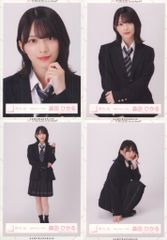 櫻坂46 制服の人魚 4種 フルコンプ - メルカリ