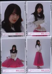 櫻坂46 4th ARENA TOUR 2024 新・櫻前線 -Go on back?- 森田ひかる 2024年春私服コーデ コンプ