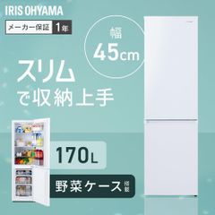 アイリスオーヤマ 冷蔵庫 170 L AZR SD 17 A - W - メルカリ
