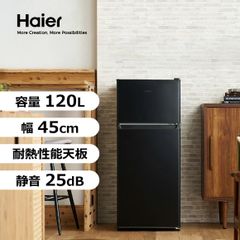 TCL CRT114AH 冷蔵庫 114L グレー 断捨離 美品 - メルカリ