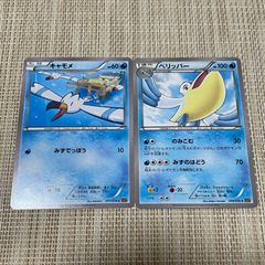 【PSA10】ポケモンカードclassic クラシック　ポニータ　ギャロップ PSA10 連番】ポニータ ギャロップ【ポケモンカードクラシック】 - メルカリ