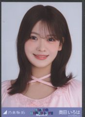乃木坂46 生写真 奥田いろは まとめ売り - メルカリ