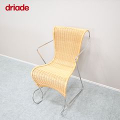 driade（ドリアデ） 「ZIGO」ラタンチェア - メルカリ