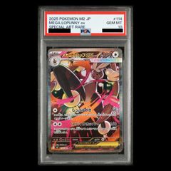 19) PSA10 リザードン ex SR 185/165 PSA 10 Charizard ex SR 185/165 sv2a Pokemon Card 151 2023 Japanese