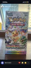 未開封 中国語版 繁中 アジア版 1ボックス シュリンク付 GXバトル
