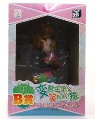 【送料込】みんなのくじ ダンガンロンパ ラストゲット賞 霧切響子 フィギュア 匿名配送】みんなのくじ ダンガンロンパ 霧切響子 フィギュア ラスト