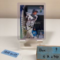 BBM B.LEAGUE 宇都宮ブレックス 小川敦也 RC 直筆サインカード 20枚限定 宇都宮ブレックス 小川敦也 直筆サイン RC - メルカリ