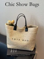 バッグ レディース トートバッグ 大容量カジュアル バケーション 麦わら トートバッグ、ミニマリスト エレガントな レディース ショルダーバッグ