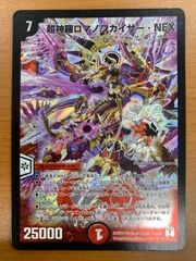 未開封 リミテッドエディション7 LIMITED EDITION 7 1パック Vジャンプ