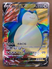 ポケモンカード　Meiji プロモ　まとめ売り　リザードン・リザード リザード meiji 明治プロモ ポケモンカード - メルカリ
