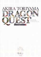 ドラコンクエストモンスターズ鳥山明の イラストレーションという書籍