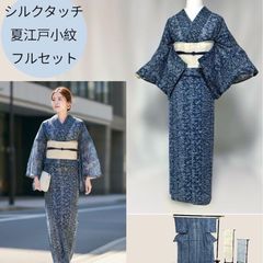 成約実美品 正絹 紗 袖なし長羽織 ドロンワーク 夏羽織 黒羽織 ロング