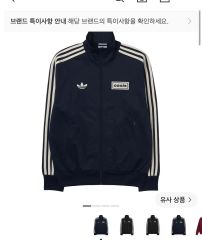 UK限定】マンチェスター会場 adidas oasis ジャージ ネイビー - メルカリ