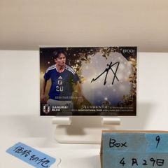 三笘薫 15枚限定 GEMカード EPOCH 2022 日本代表 スペシャル - メルカリ