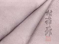 2026年最新】村上伸一郎の人気アイテム - メルカリ