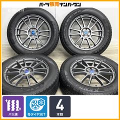 極上 RAV4 225/65R17 2024年バリ山スタッドレス デリカD5 極上 RAV4 225/65R17 2024年バリ山スタッドレス デリカD5 - メルカリ