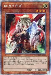 2026年最新】幽鬼うさぎ psa10の人気アイテム - メルカリ