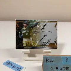 EPOCH 2019 阪神タイガース　江夏豊　直筆サインカード　21/21 20枚限定】江夏豊 直筆サインカード 阪神タイガース EPOCH - メルカリ