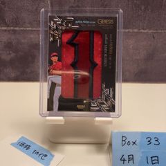 ファーストNo】BBM2025 GENESIS 則本昂大 スーパーパッチ7枚 - メルカリ