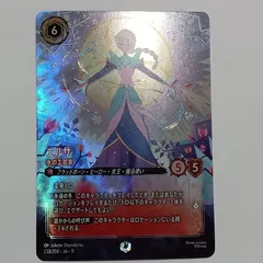 2026年最新】エルサ エンチャンテッドの人気アイテム - メルカリ