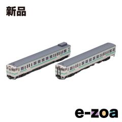 TOMIX キハ147形 日田彦山線ラッピング - メルカリ