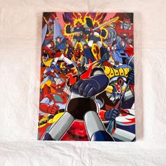 マジンガーZ アニメコラボ ポスターA2サイズ フレーム付き - メルカリ