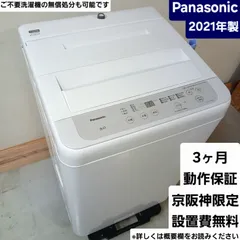 2026年最新】na-f50b14の人気アイテム - メルカリ