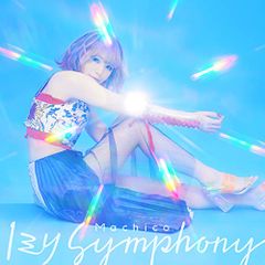 (CD)[영화 이 멋진 세계에 축복을!홍전설]테마송[1밀리 Symphony][DVD 첨부 한정판]/Mac