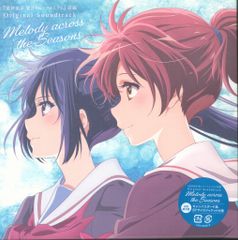 劇場版 『最終楽章 響け！ユーフォニアム』前編 B2両面販促ポスター