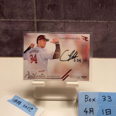 2021 BBM Premium GLORY 村上宗隆 06/50 東京ヤクルトスワローズ