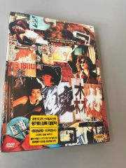DVD 歌麿 夢と知りせば 実相寺昭雄監督 岸田森 山城新伍 - メルカリ