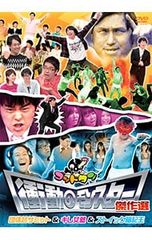 DVD／ウィンターガーデン - メルカリ