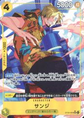 ワンピースカード　スタートデッキ エッグヘッド　サンジ　パラレル 3枚 ONE PIECE カードゲーム サンジ パラレル スタートデッキ エッグヘッド