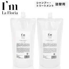 I'm La Floria モイストシャンプー&トリートメントセット - メルカリ