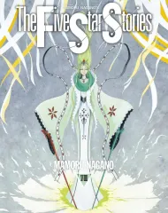 2026年最新】ファイブスター物語 1 巻の人気アイテム - メルカリ