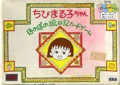 [Used] Board Game: Chibi Maruko-chan Heartwarming Picture Diary Card Game