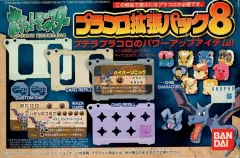 2026年最新】ポケットモンスタープラコロ拡張パックの人気アイテム