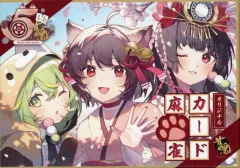 2026年最新】雀魂 カード麻雀の人気アイテム - メルカリ