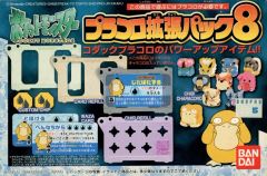 [Used] Board Game: Psyduck "Pokémon Placoro Dice Battle Placoro Expansion Pack 8"